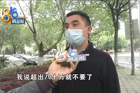 中介带看没有下单，客户遭遇“人在囧途”图片