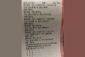 周一竞彩：连续黑咋整，今晚来个六串一容错图片