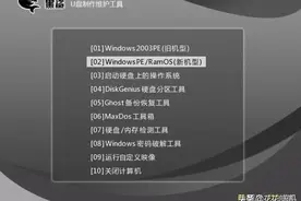 硬盘分区GPT分区怎么转MBR呢？硬盘分区GPT分区转MBR教程图片