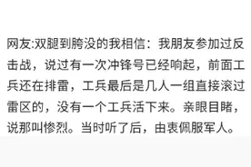 缉毒武警回家探亲，路上警察暗中保护，到家再交接给当地派出所图片