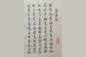 你能准确地阅读《百家姓》吗？图片