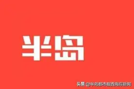 最新！新区2020年普通高中自主招生工作通知来啦图片