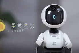 给你有温度的陪伴，萤石RK2 Pro智能机器人视频评测图片