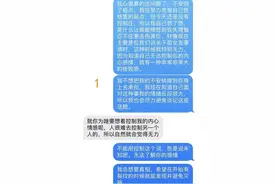 情侣实录：完美演绎了一个愿打一个愿挨，让人隔着屏幕都觉得疼图片