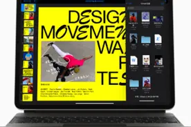 远程协同办公，两个 iPad 就够了图片