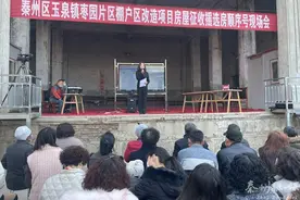 玉泉镇枣园村棚改征收项目开始摇选房号图片