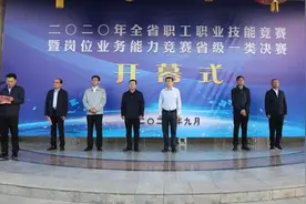 甘肃省职工职业技能竞赛暨岗位业务能力竞赛“焊工”“钳工” 省级一类决赛拉开帷幕图片