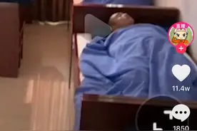 笑死，767万人看他们直播打呼噜图片