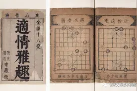 这本书再多么好，你都不应该看！没错，就是《适情雅趣》图片