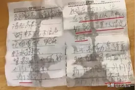 栖霞金矿事故11人生还10人遇难：他上来了，也离开了我图片