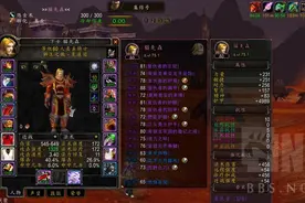 魔兽世界怀旧服：第一次用惩戒骑打完安其拉，一些总结图片