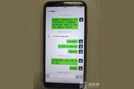 “私家侦探”发小广告竟发到民警车上 警方顺藤摸瓜揪出背后犯罪链图片