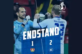 伟大的2-1！他们爆冷淘汰德甲第4+时隔4年复仇，韩国射手一锤定音图片