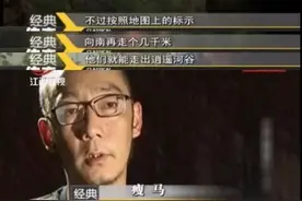 第一鬼村、探寻湘西州蛊术，不信玄学的节目有多敢拍！图片
