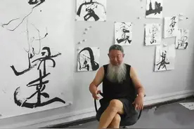 90后美女拜邵岩为师，首创“人体书法”，穿着短裙蘸墨汁在地上爬图片