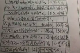 一篇小学生作文，拼音用的“出神入化”，老师看了差点晕倒图片