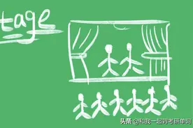 stage什么意思图片