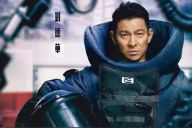 31届华鼎奖：刘德华、巩俐双双折翼，范伟击败外国影帝，喜获大奖图片