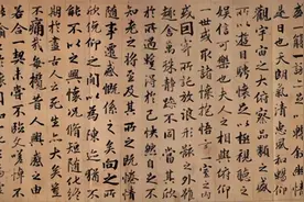 千年国宝《兰亭序》与河南睢县的不解之缘图片