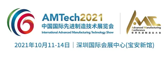 深圳机械展2018时间