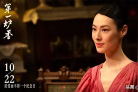细节流分析《第一炉香》悬案，交际花变成修女，吉婕并非看破红尘图片