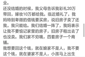 真的有父母不爱自己的孩子吗？这些网友说的我好心疼呀图片