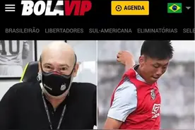 中国小将签约巴甲豪门，月薪1800元，违约金1亿欧，这是什么操作图片