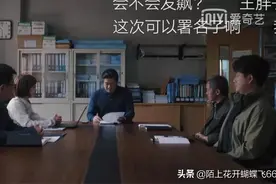 《理想之城》人物身份转换是因为利益的得失图片