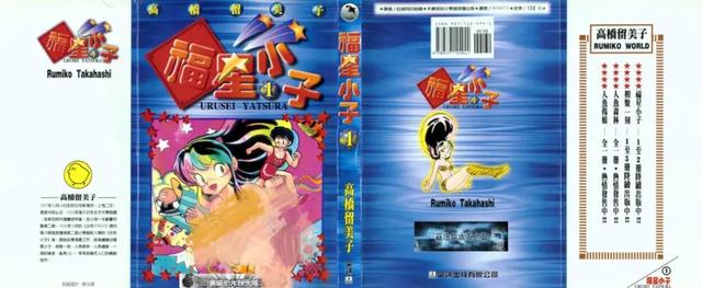 15万人票选「日本人最喜欢的漫画」Top100，海贼王登顶