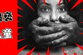猥亵儿童罪：儿童自愿进行身体接触，算不算犯罪？图片