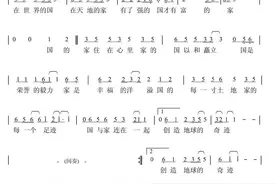 南大学子这样演唱《国家》，祝福祖国，致敬英雄！图片