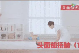 宝宝日常抚触操图片