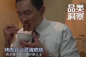 人均80+，轻奢“一人食烤肉”会有人买单吗？图片