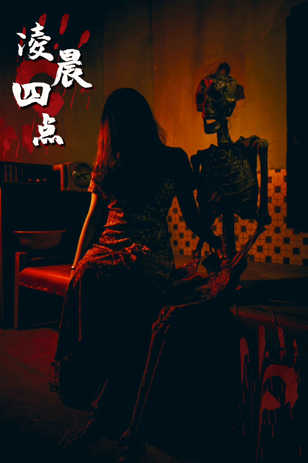 700㎡密室逃脱，吓得凌晨四点都睡不着