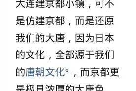 都不要蹭大连盛唐小京都热度啦呗图片