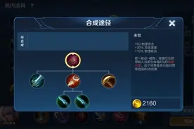 末世为什么成不了主流射手装，它的缺点是什么，射手需要末世吗图片