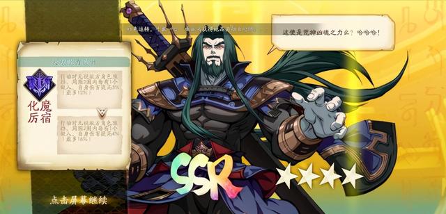 天地劫手游评测：9.0分，20年经典再现，国风战棋大成之作