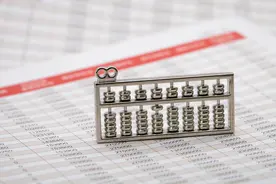 公积金贷款额度怎么算？图片