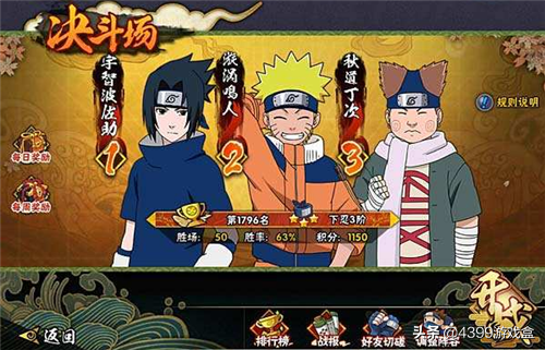 火影忍者手游：决斗场新手攻略，理论与实战结合才是王道