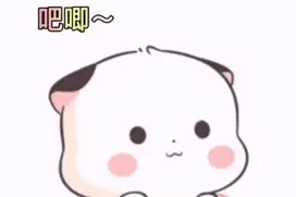 21个抖音热门表情包｜我送你三千万好不好呀图片