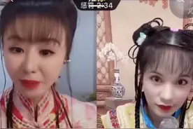 女主播“小林心如”模仿紫薇失明，直播间求粉丝大哥刷火箭！律师：涉嫌侵权图片