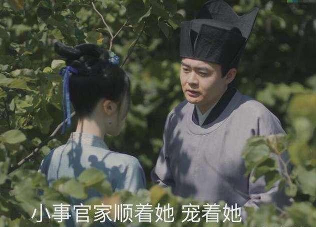 《清平乐》盛宠一世的张贵妃，为什么却得不到宋仁宗的爱？