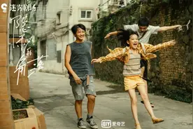 《隐秘的角落》配乐表里，藏着《乐队的夏天1.5》图片