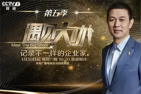 中国制造不输欧美，李斌为什么有底气说“蔚来汽车不降价”？图片