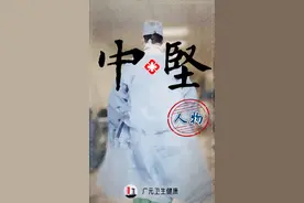 专栏 | 魏燕：最美逆行者“奥特曼”妈妈图片