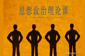 马克思理论专业的红利期还有多久？对本硕博而言，都需要了解图片