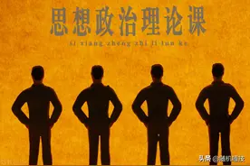 马克思理论专业的红利期还有多久？对本硕博而言，都需要了解图片