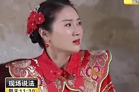 特殊家庭11：婚礼遭人破坏新郎走掉，左梅哭着说出她悲惨经历视频封面