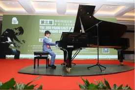 第三届李斯特国际青少年钢琴大赛暨第六届KAWAI亚洲钢琴大赛（渭南赛区）圆满落幕图片