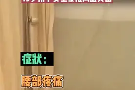 学习压力大进院？13岁女孩久坐16个小时学习，医生：孩子健康重要图片